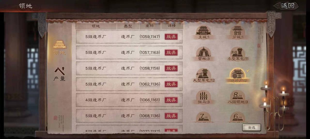 三国志战略版铜币速刷攻略（三国志怎么快速搞铜币）