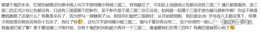 阿提拉全面战争兵种图鉴（阿提拉全面战争添加兵种教程）