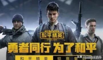 和平精英中什么枪最好排名表（和平精英突击步枪哪个最厉害）