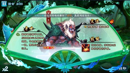 仙剑奇侠传五攻略（仙剑奇侠传五图文攻略超详细）