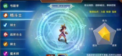 魔力宝贝归来魔法师怎么加点（魔力宝贝归来手游职业哪个好）