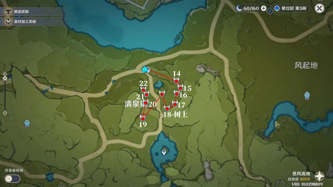 原神可莉升级材料（原神可莉角色养成素材全解）