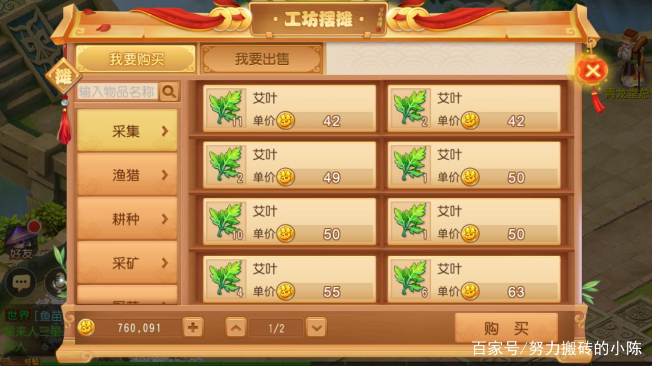 梦幻西游转金攻略2022（梦幻西游新手入坑建议）