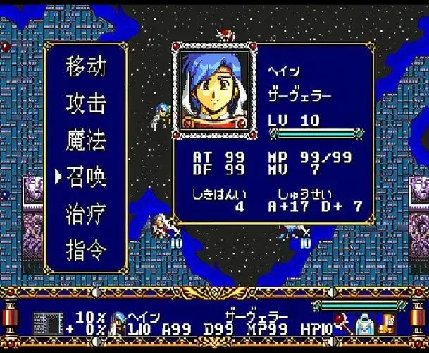 梦幻模拟战2隐藏物品（梦幻模拟战2隐藏物品一览表）