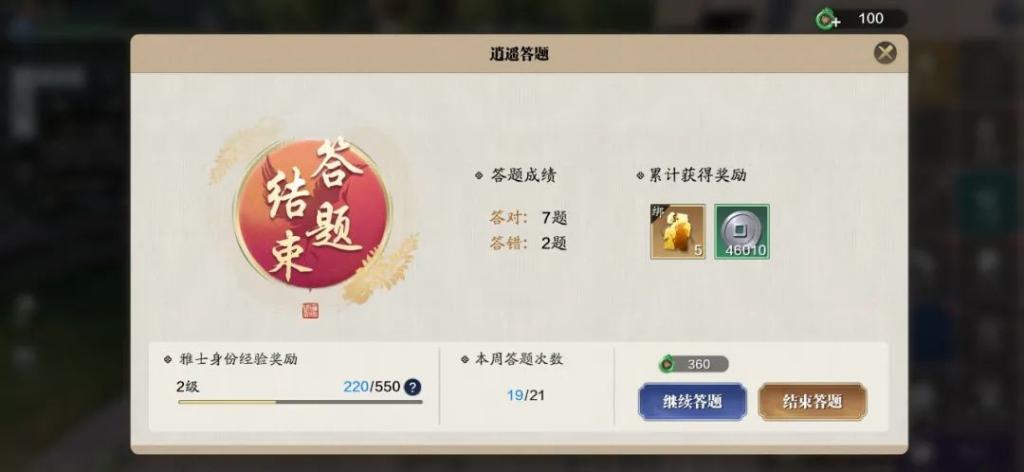天涯明月刀身份选择（天涯明月刀手游平民选哪个身份好）