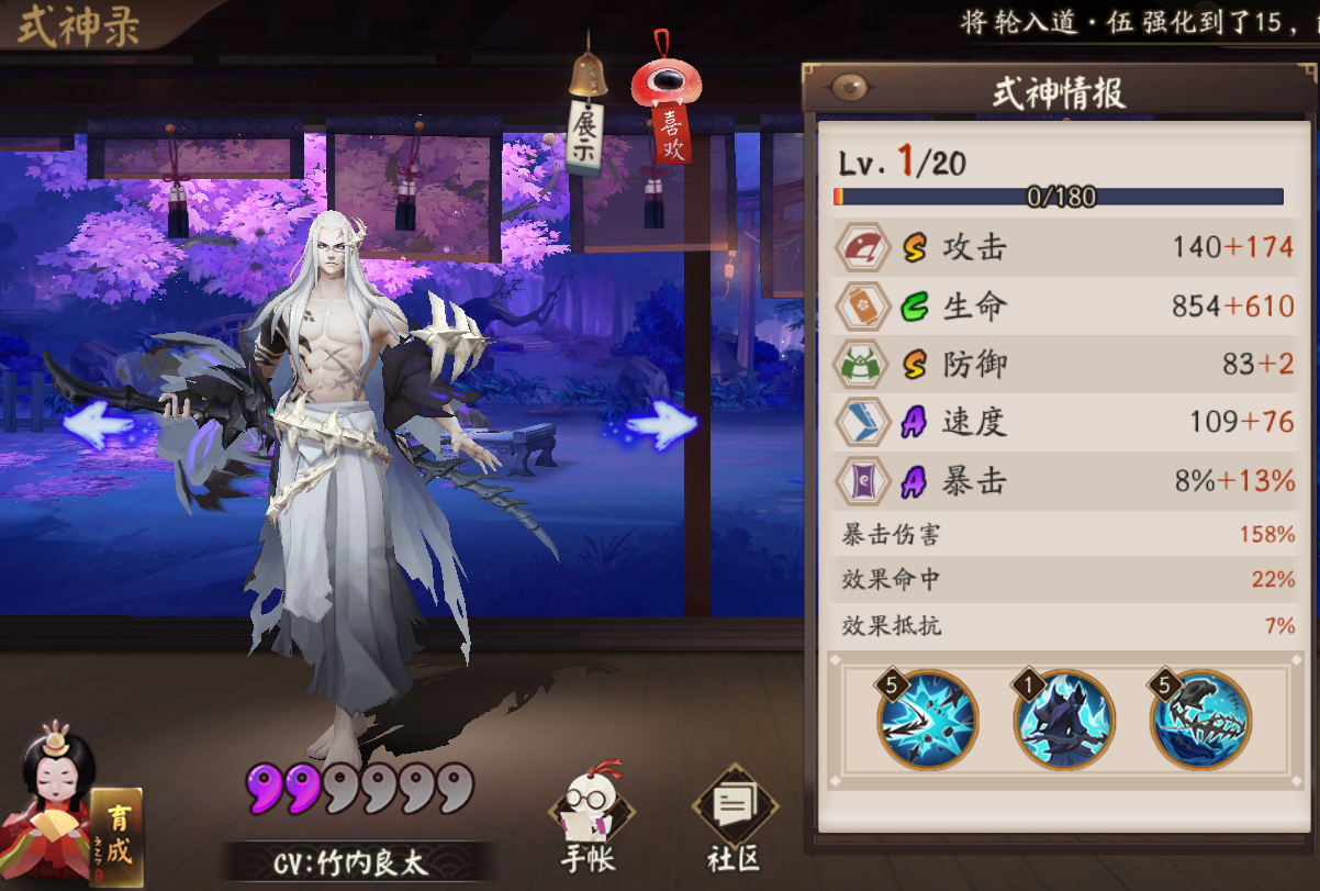 2022阴阳师pve必练式神（2022性价比极高的式神推荐）