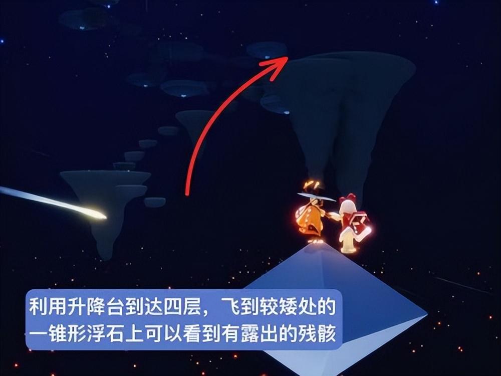 光遇禁阁先祖位置（禁阁鲲叫先祖攻略）