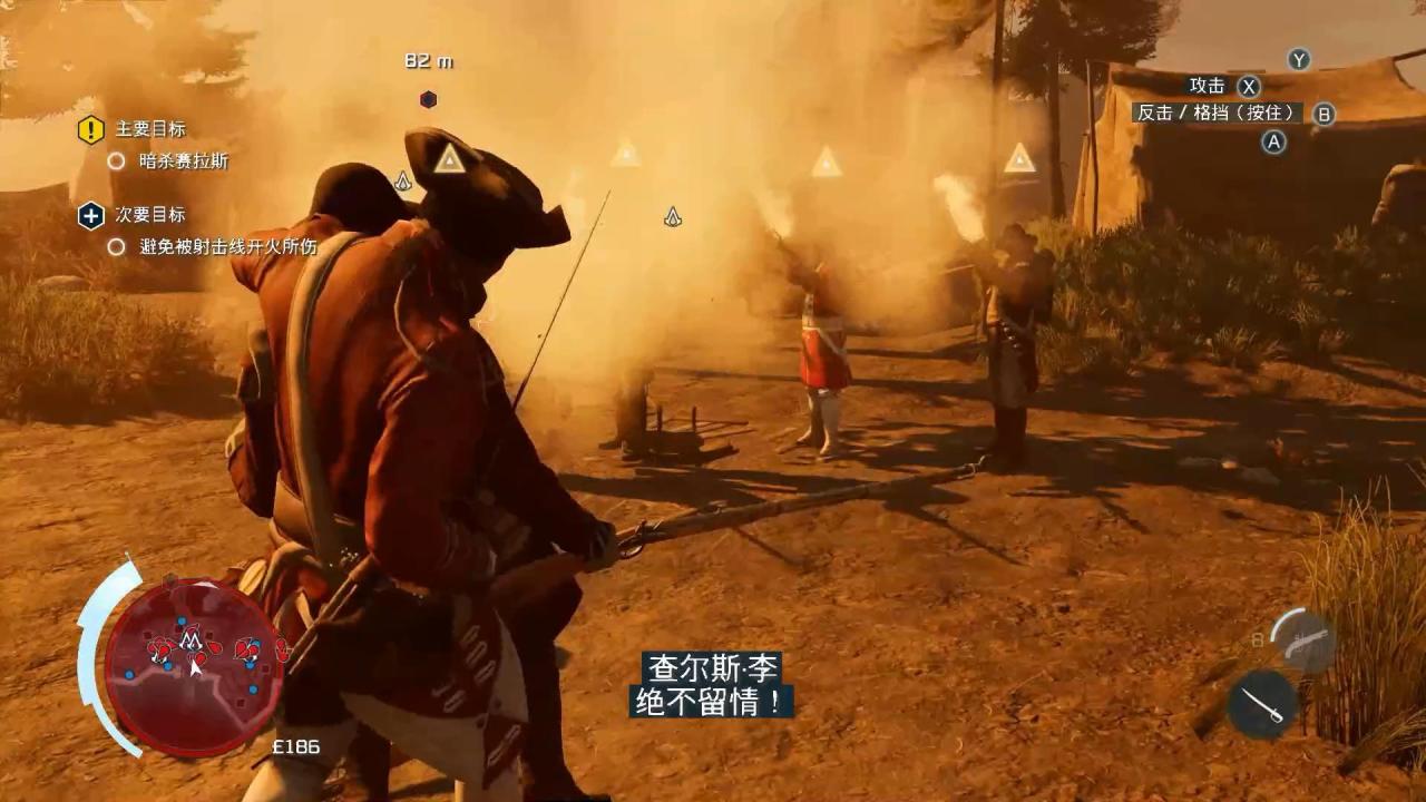 刺客信条3图文攻略大全（刺客信条3主线剧情通关教程）
