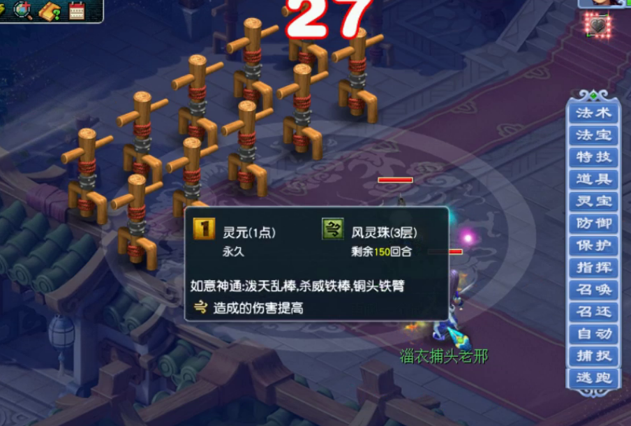 梦幻三界怎么获得（梦幻三界功绩快速获取）