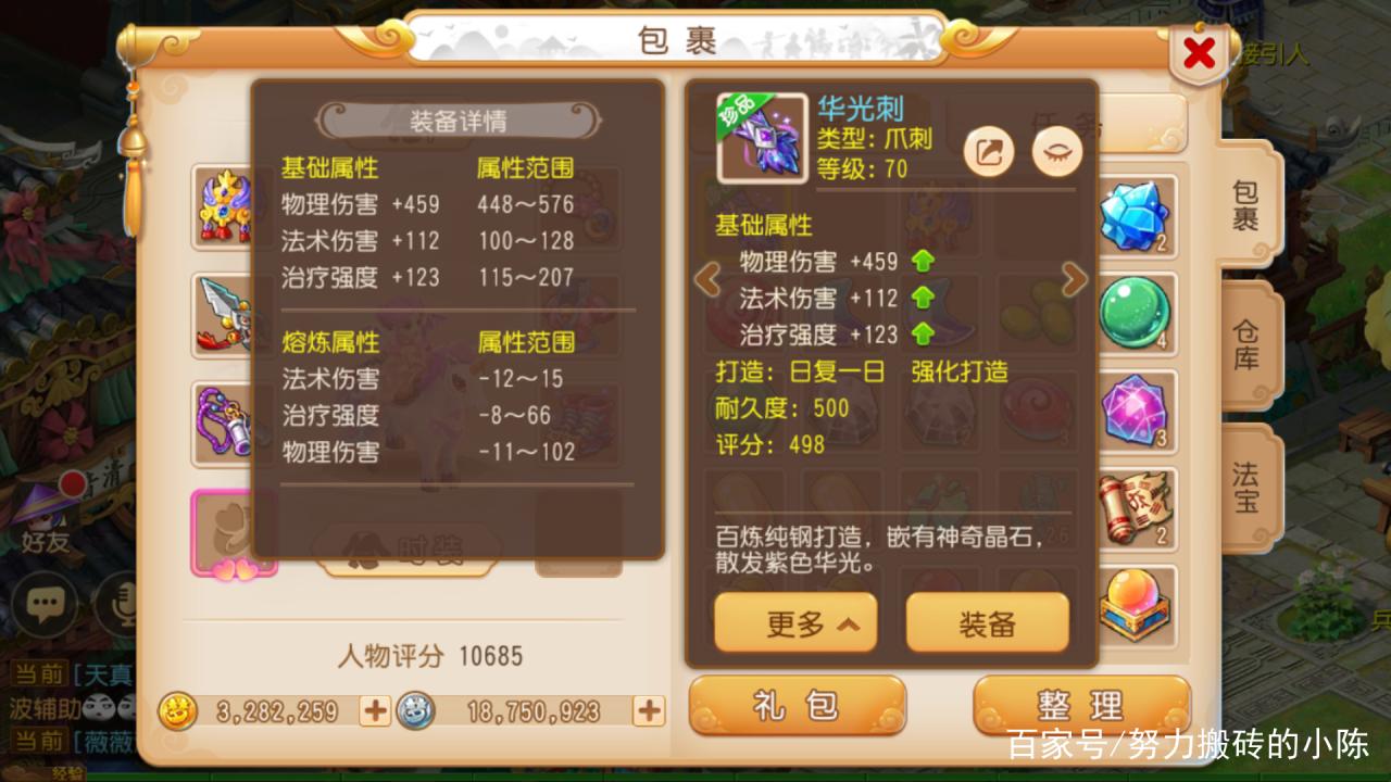梦幻西游转金攻略2022（梦幻西游新手入坑建议）