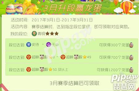 球球大作战棒棒糖（球球大作战快速获取棒棒糖技巧）