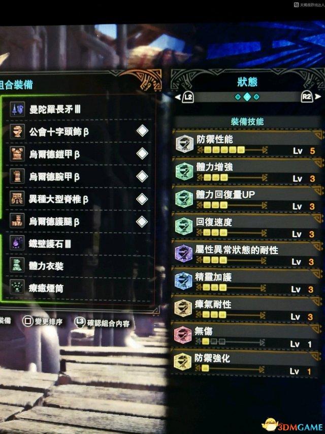 怪物猎人世界武器排行2022（怪物猎人世界武器使用率排名及配装）