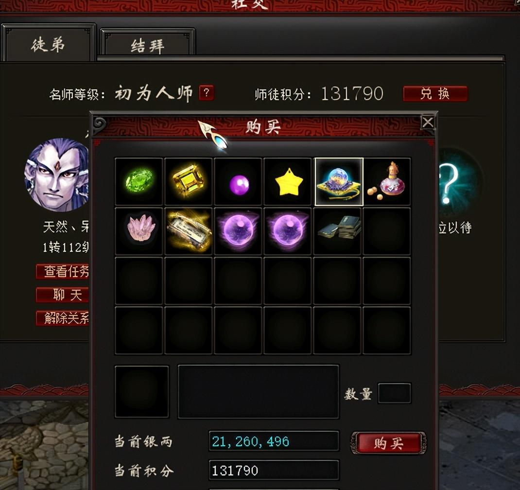 大话2新区怎么玩（大话西游2新区升级攻略）
