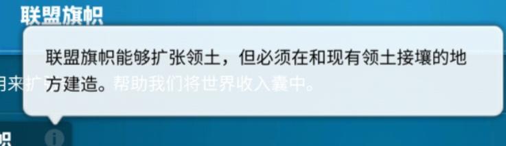 万国觉醒联盟功能介绍（万国觉醒联盟发展攻略）