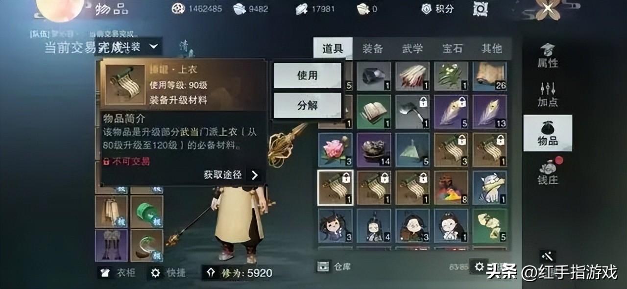 一梦江湖不氪金怎么玩（2022年一梦江湖新手零氪职业）