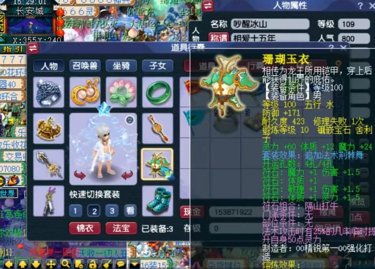 梦幻西游109大唐怎么加点（梦幻109大唐加点及装备配置攻略）