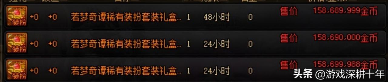 DNF绝版装扮天空套（dnf绝版装扮天空套）