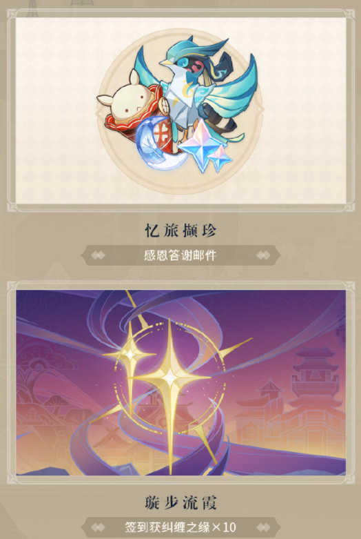 原神须弥代表角色（原神须弥高质量新角色介绍）