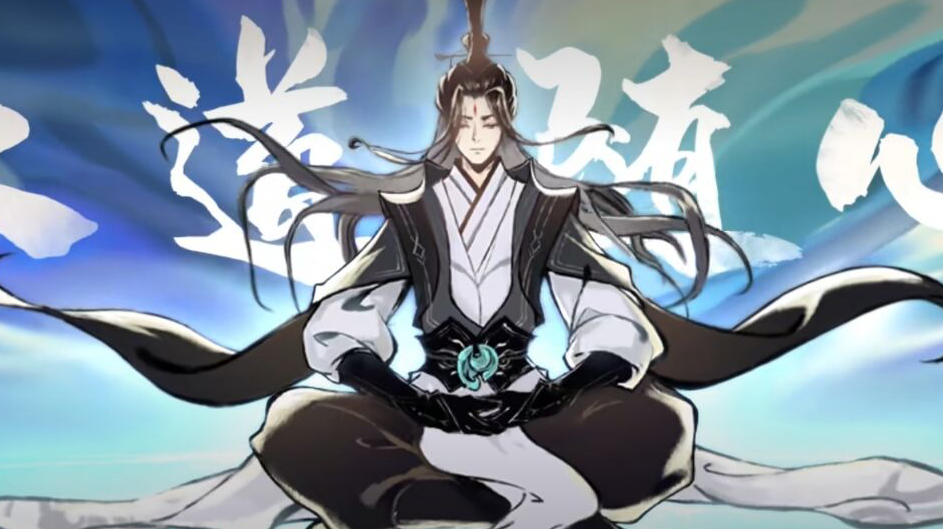 一念逍遥零氪如何玩（一念逍遥平民开局玩法教程）