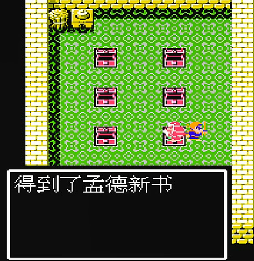 吞食天地2武器一览表（吞食天地2最强武器哪里获得）