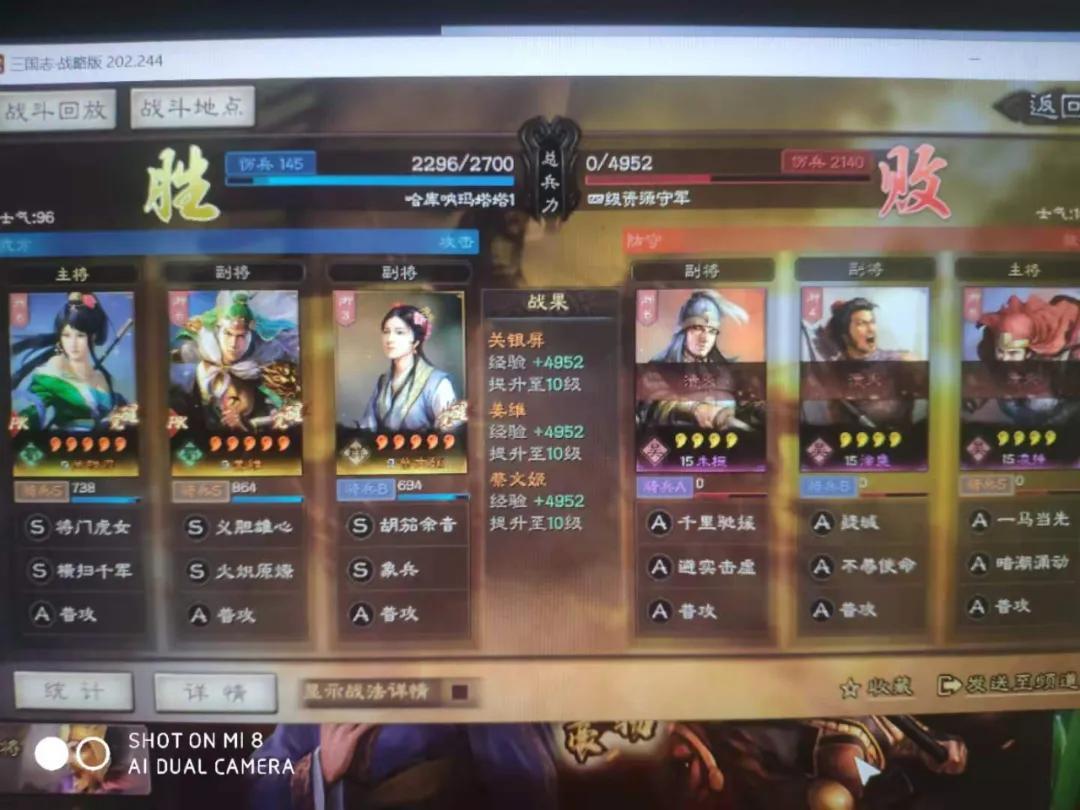三国志战略版s6最强开荒阵容（三国志战略版S6赛季开荒指南）