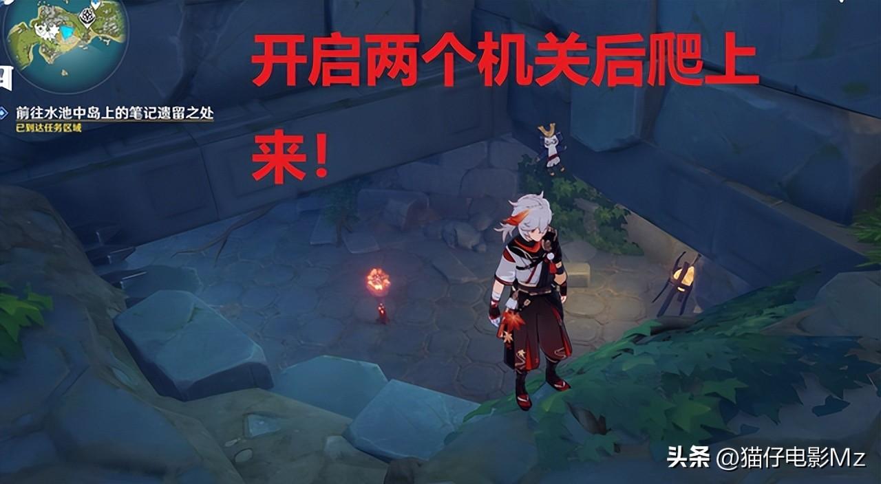 原神正因其徒劳隐藏任务怎么做（原神2.8解谜任务正因其徒劳详细攻略）