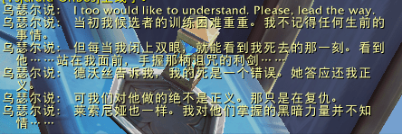 魔兽世界格里恩盟约战役7-8章攻略（魔兽世界肃清叛乱教学）