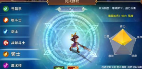 魔力宝贝归来魔法师怎么加点（魔力宝贝归来手游职业哪个好）