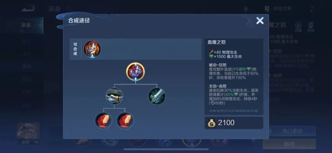 后羿的攻速阈值详细讲解（法球流后羿到底有哪些优势）