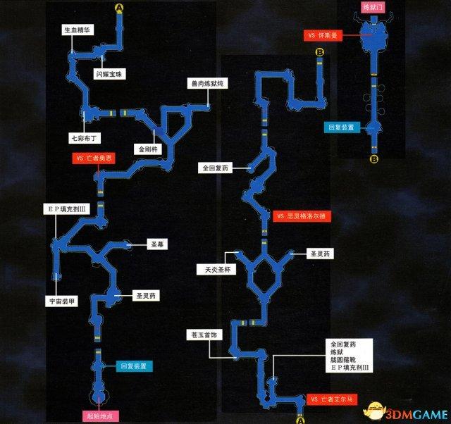 空之轨迹3rd图文攻略（空之轨迹3rd全迷宫通关教程）
