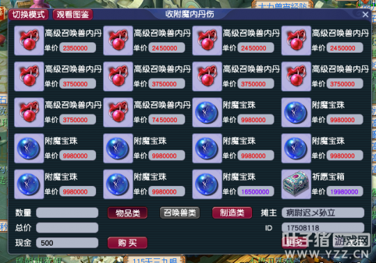 梦幻西游大区推荐（梦幻西游129哪个服人多）