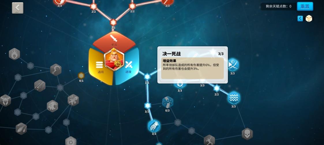 万国觉醒步兵统帅怎么培养（万国觉醒K2K3赛季步兵统帅培养推荐）