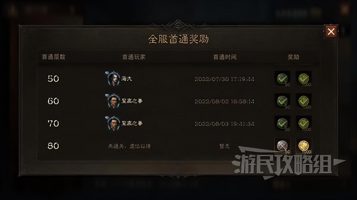 暗黑破坏神不朽如何开启秘境（暗黑不朽挑战秘境玩法与奖励介绍）