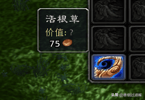 魔兽世界各类草药需要的技能点（魔兽双采技能组合之草药学指南）