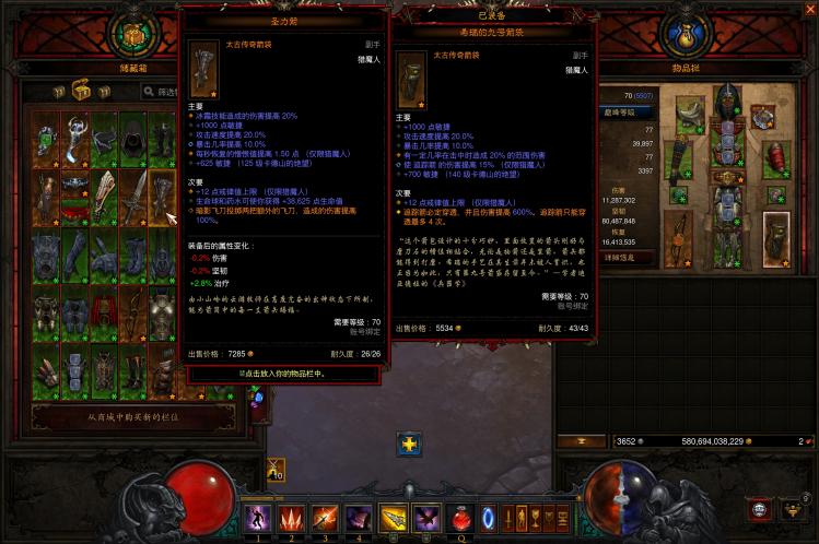 暗黑三猎魔人最强流派2022（暗黑3国服猎魔人技能搭配）