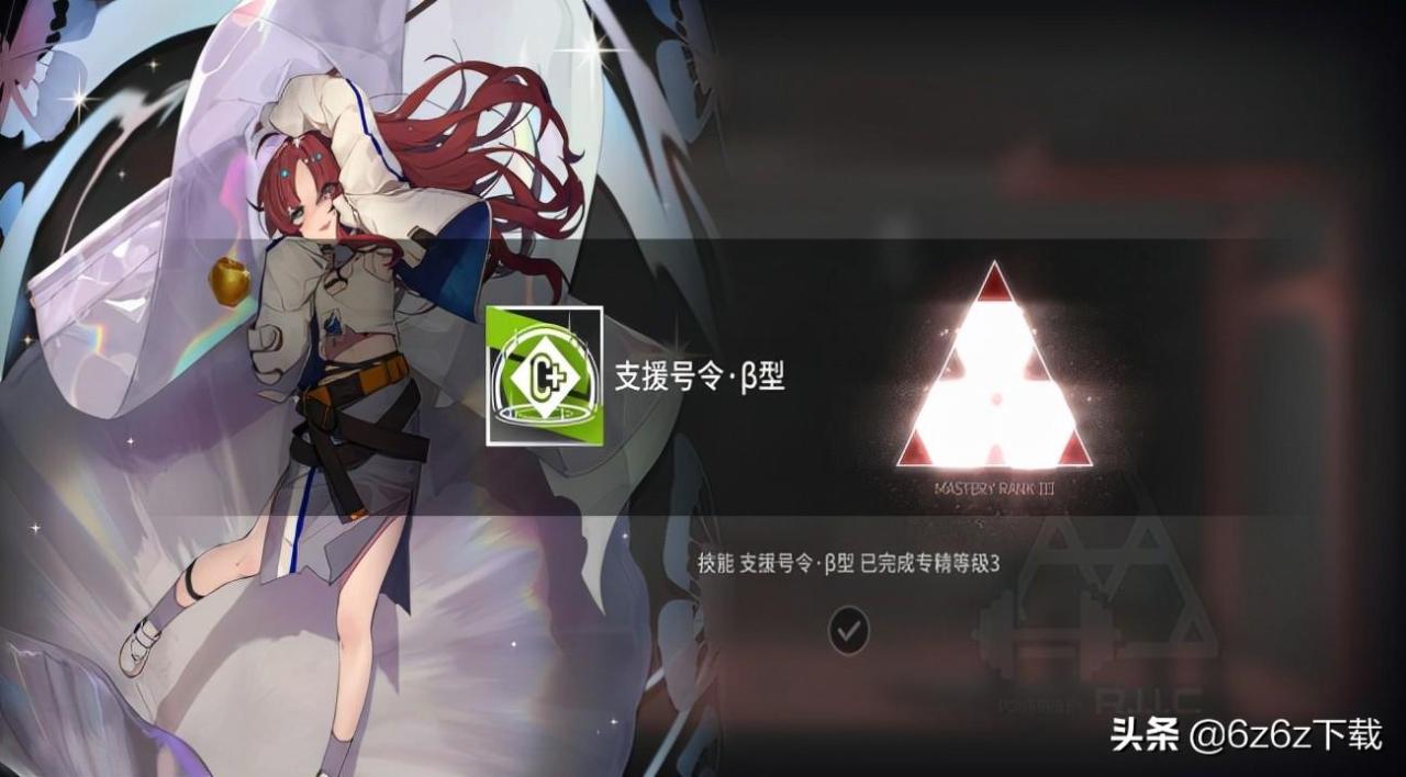 明日方舟危机合约bgm（明日方舟危机合约怎么配队）