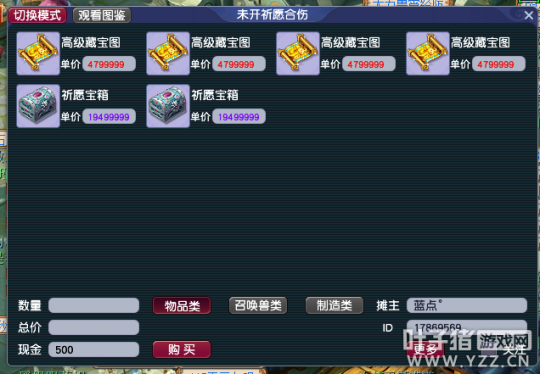 梦幻西游大区推荐（梦幻西游129哪个服人多）