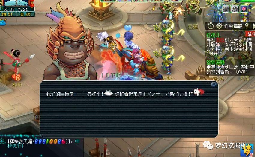 梦幻红孩儿副本攻略（梦幻红孩儿值得刷么）