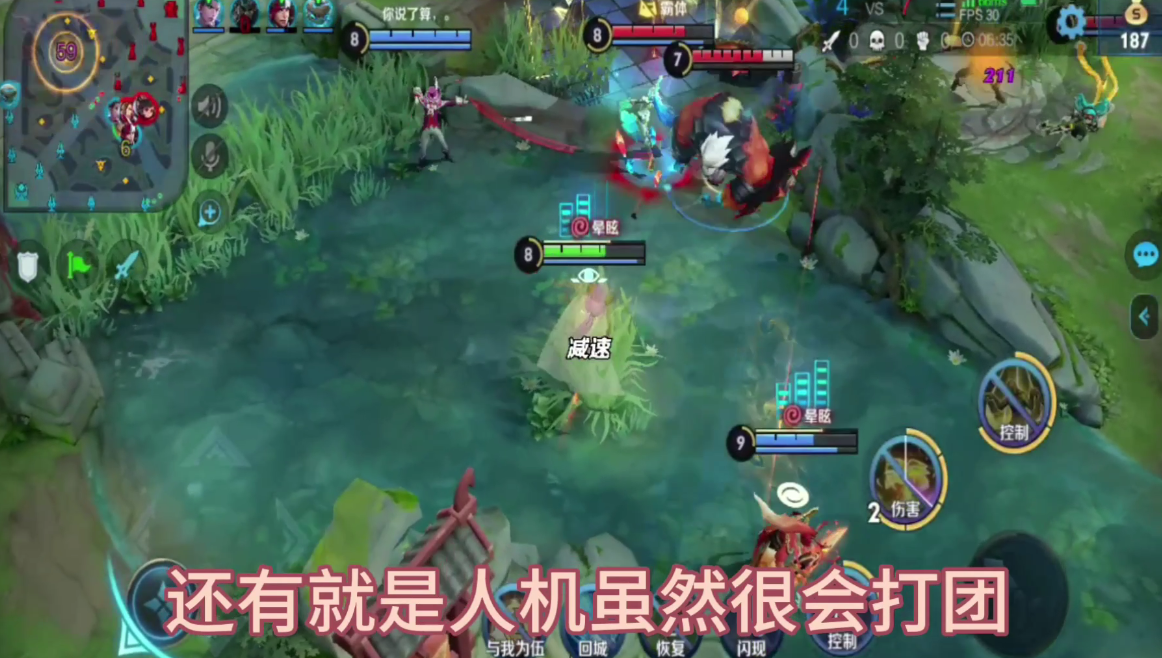 王者荣耀觉悟挑战第四关怎么过（王者荣耀绝悟挑战第四关想通关阵容搭配攻略）