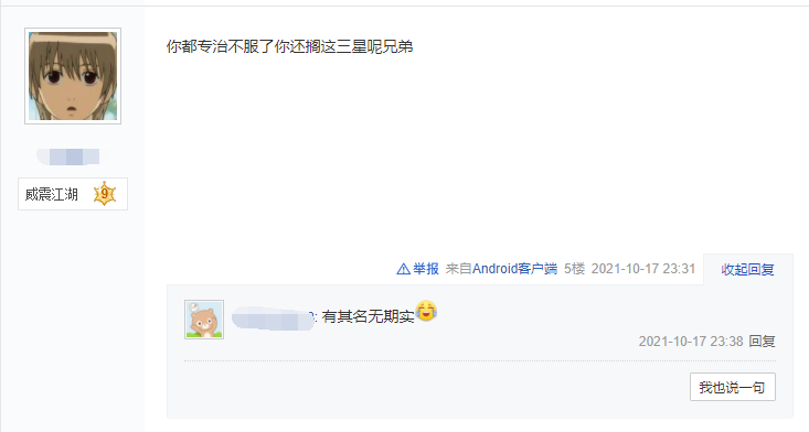 梦幻西游手游三星地煞属性要求（梦幻西游手游地煞基本条件）