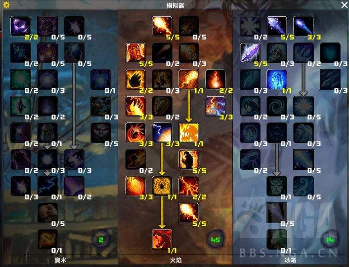 魔兽世界9.2火法pvp教学（魔兽世界9.25火法天赋怎么点）