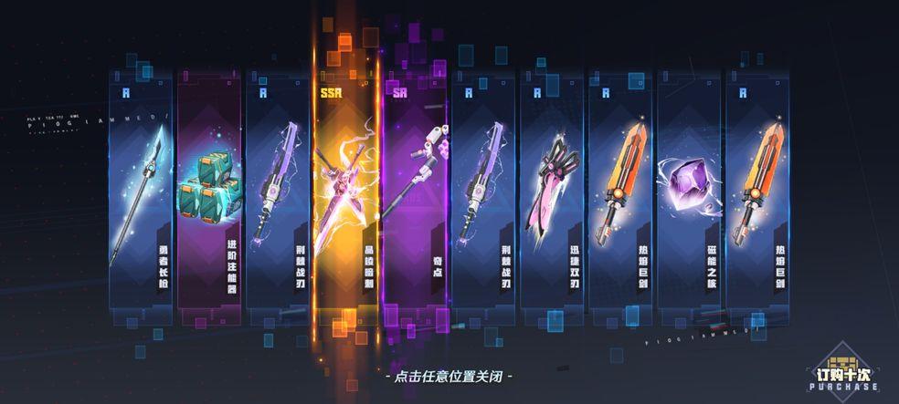 幻塔开局武器选择什么好（幻塔新手武器推荐攻略）