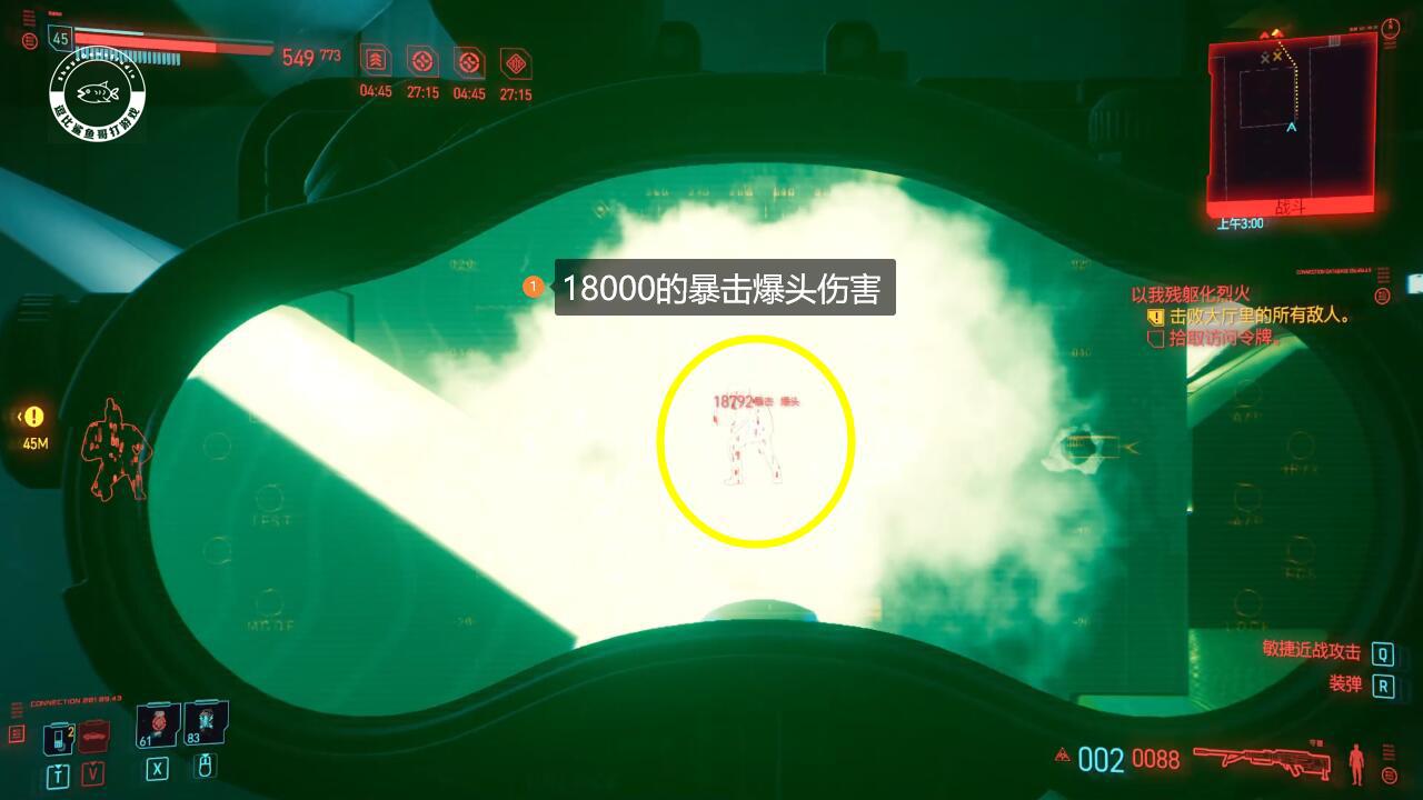 赛博朋克2077隐藏结局（赛博朋克全流程攻略）