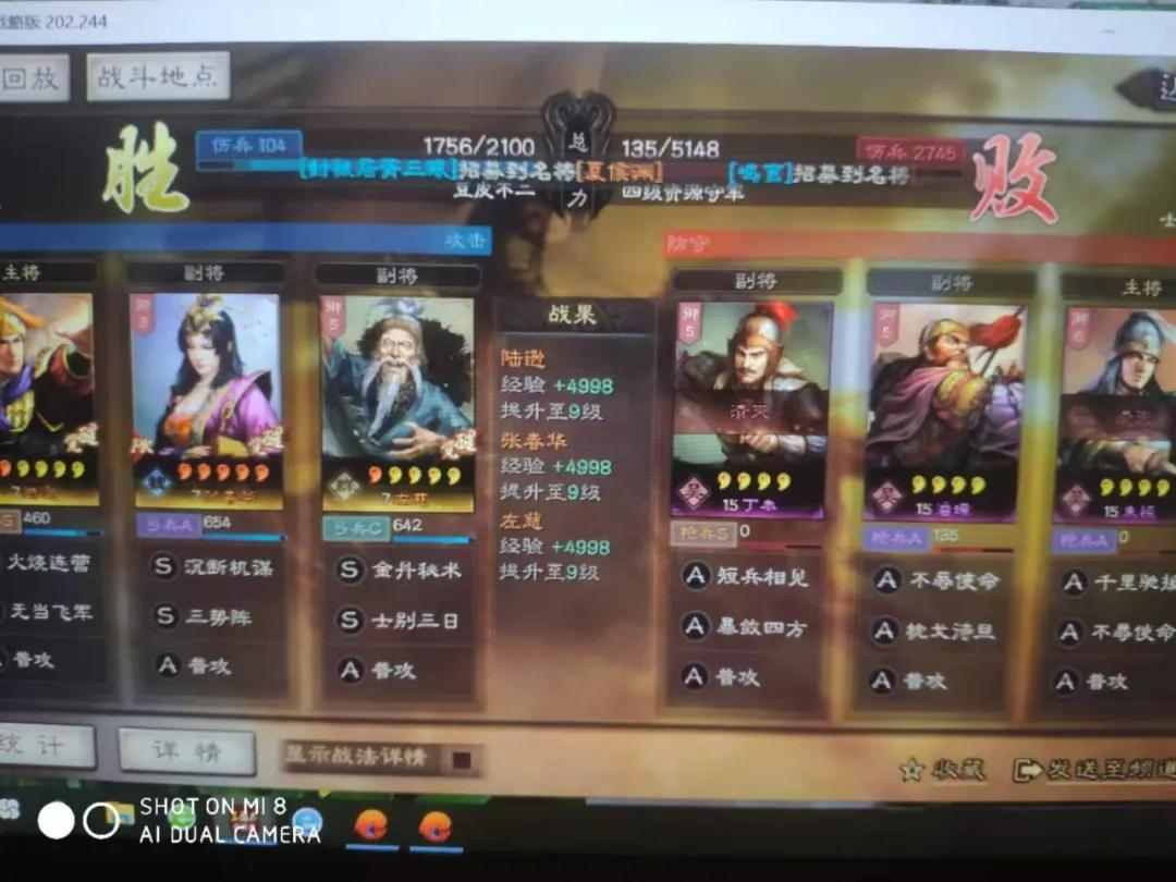 三国志战略版s6最强开荒阵容（三国志战略版S6赛季开荒指南）