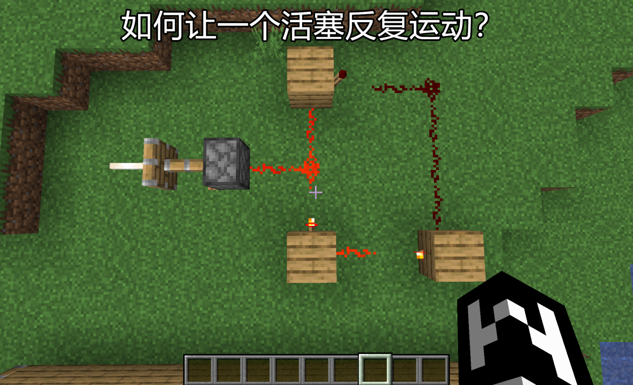 我的世界红石活塞无限推拉（我的世界活塞如何循环）