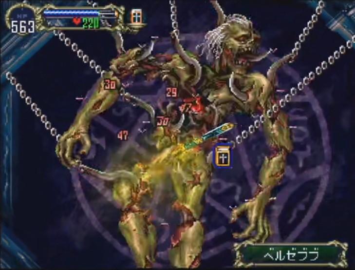 恶魔城月下夜想曲攻略（恶魔城月下夜想曲所有boss介绍）