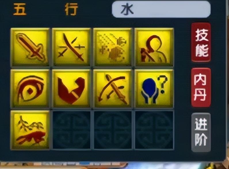 梦幻打书技能位置图（梦幻打书技能搭配攻略）