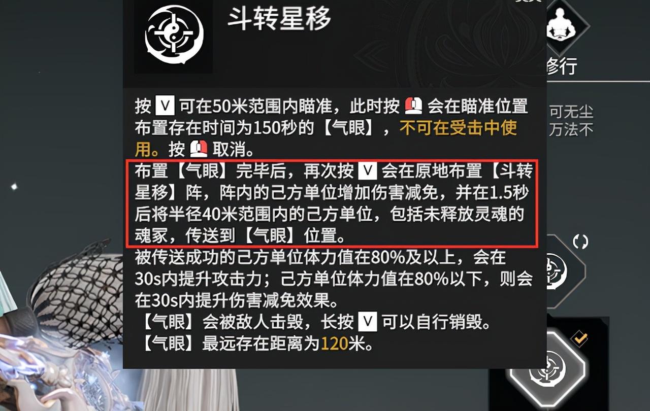 永劫无间无尘怎么玩（永劫无间无尘加强后最全面的教学）