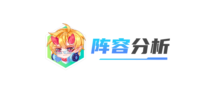 云顶之弈目前最强阵容搭配（lol云顶之弈玉龙赛芬阵容怎么玩）