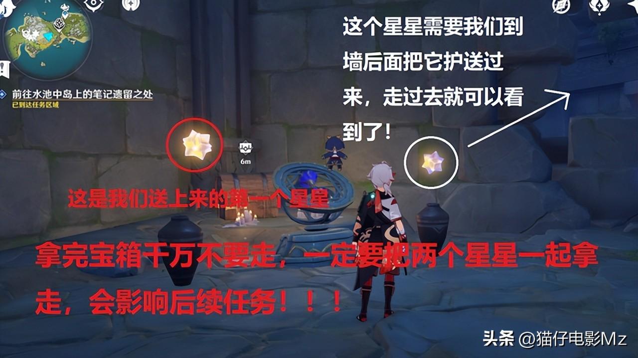 原神正因其徒劳隐藏任务怎么做（原神2.8解谜任务正因其徒劳详细攻略）